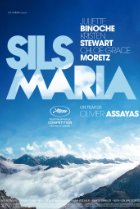 Clouds of Sils Maria cinema