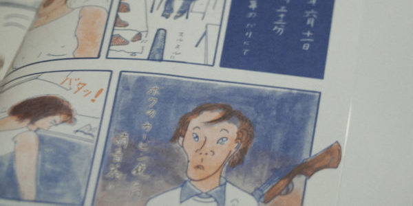 CANIBA: An Anthropological Profile Of A Real-Life Dracula CANIBA: An Anthropological Profile Of A Real-Life Dracula