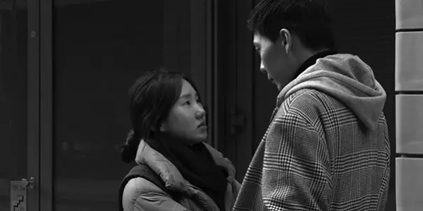 NYFF 2021: IN FRONT OF YOUR FACE & INTRODUCTION NYFF 2021: IN FRONT OF YOUR FACE & INTRODUCTION
