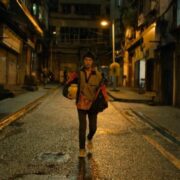 STREETWISE: History Is Made At Night