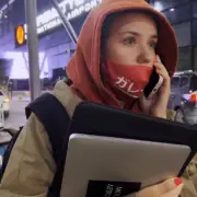 MY UNDESIRABLE FRIENDS: PART I - LAST AIR IN MOSCOW: Creating a Record of Resistance